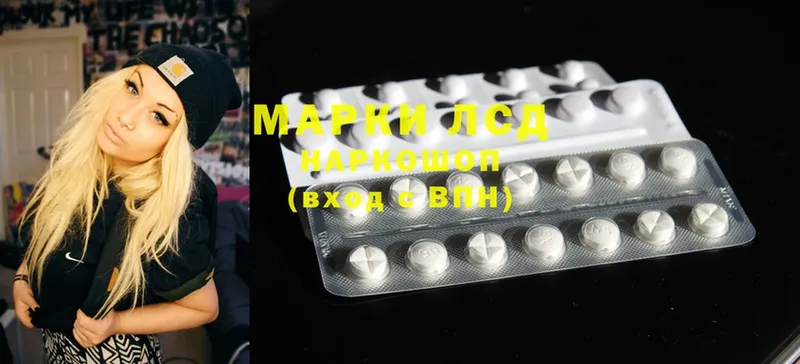 Лсд 25 экстази ecstasy  Черногорск 