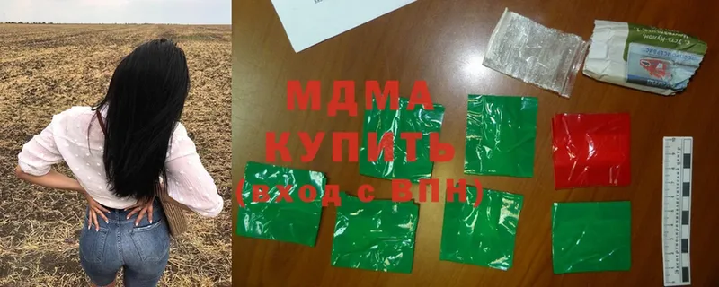 MDMA кристаллы  магазин продажи   Черногорск 