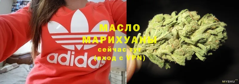 ТГК Wax  МЕГА   Черногорск 